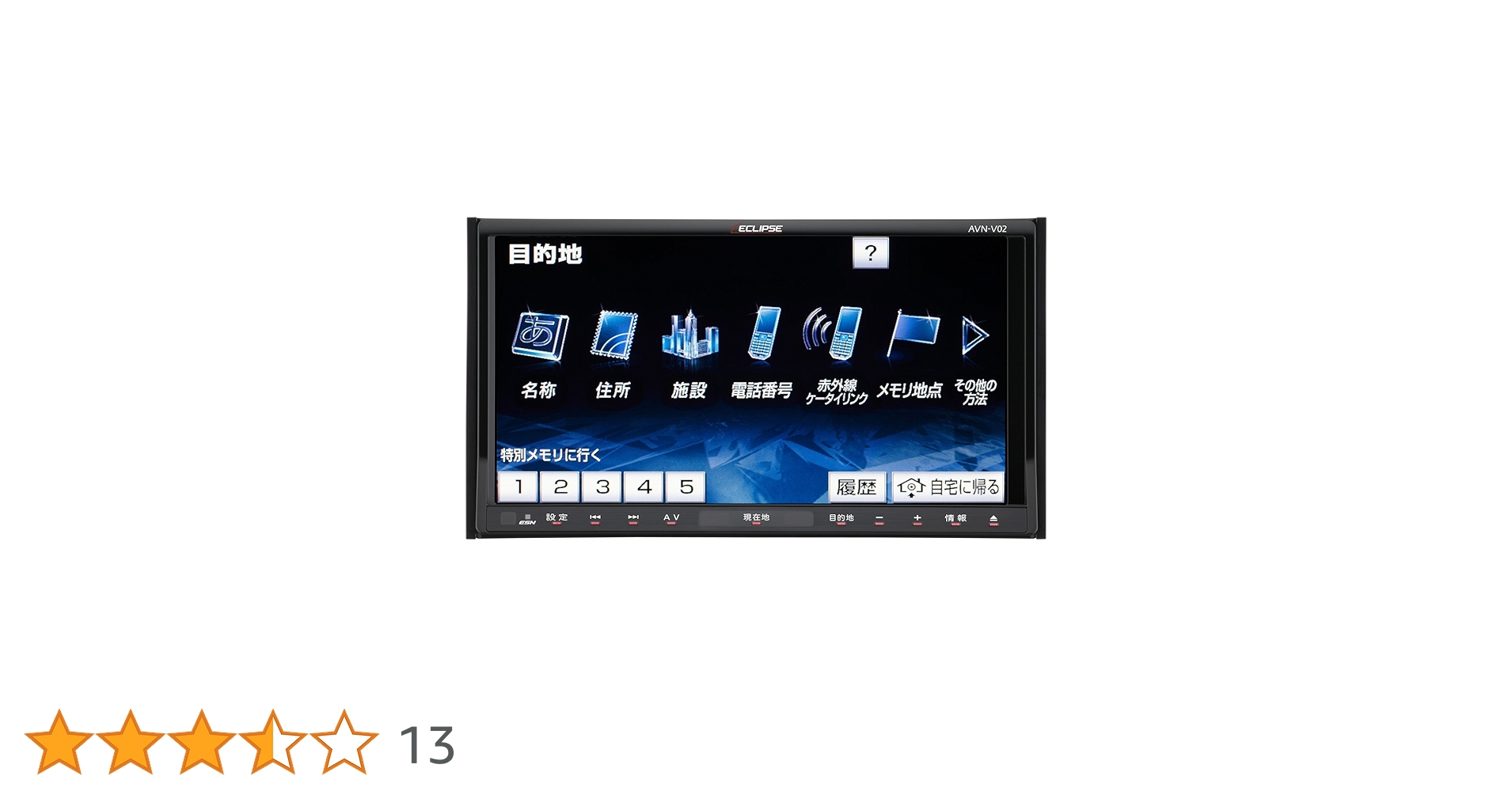 イクリプスAVN-Z02J イクリプス AVN-ZX02i投稿画像・動画 - 価格.com